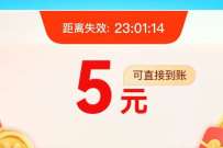 中国移动春日拆好礼，送500m移动流量