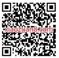 墨迹天气免费领麦当劳柠檬红茶 优惠卡券 活动线报 第2张 墨迹天气免费领麦当劳柠檬红茶 优惠卡券 活动线报 第2张