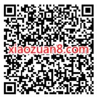 中国移动移动嗨玩五一，抽随机移动话费或流量券 免费流量 免费话费 活动线报  第2张