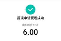 平安银行财富星空浏览任务，送6元现金红包 微信红包 活动线报  第1张