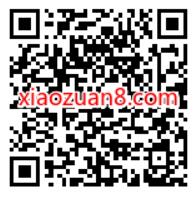 蚂蚁保星品日浏览通关,瓜分100万消费红包 支付宝红包 活动线报 第2张 蚂蚁保星品日浏览通关,瓜分100万消费红包 支付宝红包 活动线报 第2张