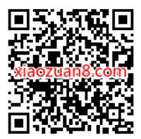特惠直通车X美团专享福别，领1.2元民生银行立减金 微信立减金 微信红包 活动线报  第2张