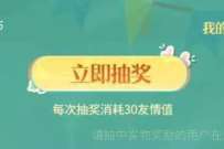 一起来参加王者荣耀55朋友节,抽3 365天豪华绿钻 绿钻会员 免费会员VIP 活动线报 第1张 一起来参加王者荣耀55朋友节,抽3 365天豪华绿钻 绿钻会员 免费会员VIP 活动线报 第1张