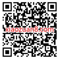 一起来参加王者荣耀55朋友节,抽3 365天豪华绿钻 绿钻会员 免费会员VIP 活动线报 第2张 一起来参加王者荣耀55朋友节,抽3 365天豪华绿钻 绿钻会员 免费会员VIP 活动线报 第2张