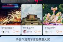 天猫510世界华流大赏,淘宝打卡世界华流抽实物包邮 免费实物 活动线报 第1张 天猫510世界华流大赏,淘宝打卡世界华流抽实物包邮 免费实物 活动线报 第1张