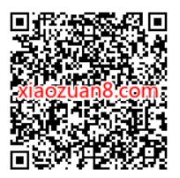 天猫510世界华流大赏,淘宝打卡世界华流抽实物包邮 免费实物 活动线报 第2张 天猫510世界华流大赏,淘宝打卡世界华流抽实物包邮 免费实物 活动线报 第2张
