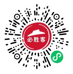 必胜客宅享卡月卡,必胜客1元开通免配送费月卡 必胜客宅享卡月卡 免费会员VIP 活动线报 第2张 必胜客宅享卡月卡,必胜客1元开通免配送费月卡 必胜客宅享卡月卡 免费会员VIP 活动线报 第2张