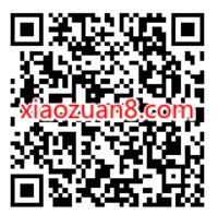 广东工行尊月有礼体验有礼,抽1.88 8.88元立减金 工行微信立减金 微信立减金 微信红包 活动线报 第2张 广东工行尊月有礼体验有礼,抽1.88 8.88元立减金 工行微信立减金 微信立减金 微信红包 活动线报 第2张
