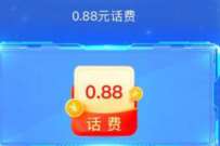 详细阅读:移动517电信日,每天2次机会抽最高88元话费 移动517电信日,每天2次机会抽最高88元话费