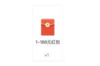 腾讯手游白夜极光预约抽奖,送1 188红包卡券 微信红包 活动线报 第1张 腾讯手游白夜极光预约抽奖,送1 188红包卡券 微信红包 活动线报 第1张
