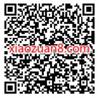 腾讯手游白夜极光预约抽奖,送1 188红包卡券 微信红包 活动线报 第2张 腾讯手游白夜极光预约抽奖,送1 188红包卡券 微信红包 活动线报 第2张