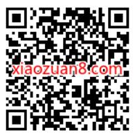 民生银行活跃客户回馈，领取1元立减金 微信立减金 微信红包 活动线报  第2张
