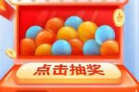 交行做任务聊养老,交行抽1.08~108元支付宝红包 支付宝红包 活动线报 第1张 交行做任务聊养老,交行抽1.08~108元支付宝红包 支付宝红包 活动线报 第1张