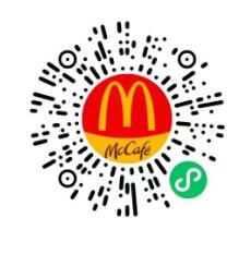 McCafe麦咖啡,麦当劳自带杯免费领铂金冰奶铁 免费实物 活动线报 第2张 McCafe麦咖啡,麦当劳自带杯免费领铂金冰奶铁 免费实物 活动线报 第2张