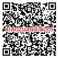 福域迎新福利派,福域新用户免费抽实物包邮 免费实物 活动线报 第2张 福域迎新福利派,福域新用户免费抽实物包邮 免费实物 活动线报 第2张
