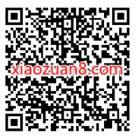 中国移动周年庆扭蛋机，抽5.17元话费券 免费话费 活动线报  第2张