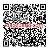 工行点亮告白浓情礼遇,520抽1.99 99元立减金 工行微信立减金 微信立减金 微信红包 活动线报 第2张 工行点亮告白浓情礼遇,520抽1.99 99元立减金 工行微信立减金 微信立减金 微信红包 活动线报 第2张
