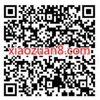 交行福利季砸金蛋赢惊喜,抽1 10元支付券 交行微信立减金 微信红包 活动线报 第2张 交行福利季砸金蛋赢惊喜,抽1 10元支付券 交行微信立减金 微信红包 活动线报 第2张