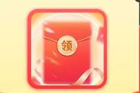 详细阅读:交行福利季刮“金”喜,刮2-28元贴金券 交行福利季刮“金”喜,刮2-28元贴金券