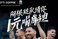 库迪咖啡新用户领1元任饮券，请你1元喝库迪 优惠卡券 免费实物 活动线报  第1张