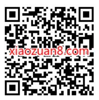 中国移动签到有礼，送0.5 100元移动话费 免费流量 免费话费 活动线报  第2张