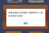 影业梦想家人人都当电影大亨,预约领2元红包卡券 微信红包 活动线报 第1张 影业梦想家人人都当电影大亨,预约领2元红包卡券 微信红包 活动线报 第1张