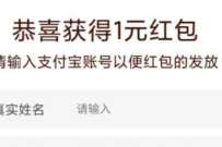 小米游戏中心APP，神仙道3下载游戏领1元现金红包 微信红包 活动线报  第1张
