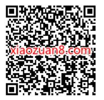建设银行善融一元购，1元撸实物包邮 免费实物 活动线报  第2张