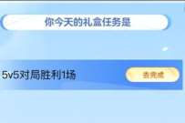 王者荣耀峡谷现金红包免费抽1 100元微信红包 微信红包 活动线报 第1张 王者荣耀峡谷现金红包免费抽1 100元微信红包 微信红包 活动线报 第1张