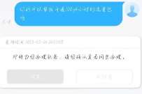 广东移动领100g流量包，有效期4个小时