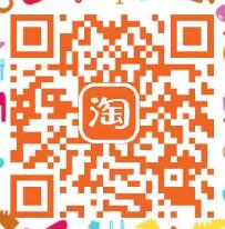 淘宝新春邀亲友助力，送1 66元话费券 免费话费 活动线报  第2张