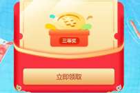 中国移动6月口令红包，抽0.1 50元话费券 免费话费 活动线报  第1张