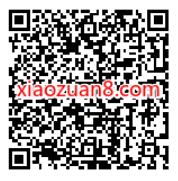 和包父亲节领取最高1888积分，兑换云闪付红包 免费话费 微信红包 活动线报  第2张