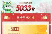 微信支付有优惠,赛龙舟打擂台赢大奖抽免费提现券 微信红包 活动线报 第1张 微信支付有优惠,赛龙舟打擂台赢大奖抽免费提现券 微信红包 活动线报 第1张