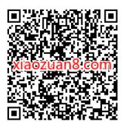 中行龙舟逐水“粽”享好礼,抽1元微信立减金 中行微信立减金 微信立减金 微信红包 活动线报 第2张 中行龙舟逐水“粽”享好礼,抽1元微信立减金 中行微信立减金 微信立减金 微信红包 活动线报 第2张