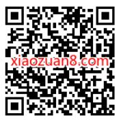 支付宝飞猪简单任务，领取2元支付宝红包 支付宝红包 活动线报  第2张