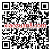 中国移动和包浓情过端午抽最高1000个积分 微信红包 活动线报 第2张 中国移动和包浓情过端午抽最高1000个积分 微信红包 活动线报 第2张