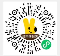 美团外卖小程序拼手气，组队领取2元微信红包 微信红包 活动线报  第2张