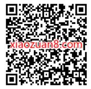 和包首开自动充享好礼,领取2000和包积分 微信红包 活动线报 第2张 和包首开自动充享好礼,领取2000和包积分 微信红包 活动线报 第2张