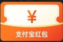 中国移动云盘APP,一键转存抽随机支付宝红包 支付宝红包 活动线报 第1张 中国移动云盘APP,一键转存抽随机支付宝红包 支付宝红包 活动线报 第1张