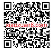 中行数字人民币三重礼,领取8.8元广东中行数币红包 数字人民币红包 微信红包 活动线报 第2张 中行数字人民币三重礼,领取8.8元广东中行数币红包 数字人民币红包 微信红包 活动线报 第2张