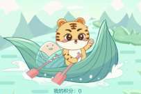 邮储银行福小友庆端午,邮储银行抽1元支付宝立减金 支付宝红包 活动线报 第1张 邮储银行福小友庆端午,邮储银行抽1元支付宝立减金 支付宝红包 活动线报 第1张