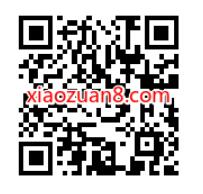 邮储银行约惠春日U惠聚福,兑8元支付宝立减金 支付宝红包 活动线报 第2张 邮储银行约惠春日U惠聚福,兑8元支付宝立减金 支付宝红包 活动线报 第2张