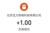 小米游戏中心APP晶核下载送1元支付宝红包 支付宝红包 活动线报 第1张 小米游戏中心APP晶核下载送1元支付宝红包 支付宝红包 活动线报 第1张