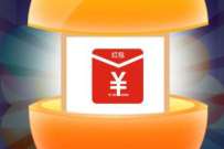 淘宝抽奖精灵幸运扭蛋机,抽0.2 100元通用红包 淘宝红包 天猫淘宝 活动线报 第1张 淘宝抽奖精灵幸运扭蛋机,抽0.2 100元通用红包 淘宝红包 天猫淘宝 活动线报 第1张