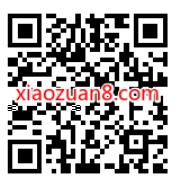 淘宝抽奖精灵幸运扭蛋机,抽0.2 100元通用红包 淘宝红包 天猫淘宝 活动线报 第2张 淘宝抽奖精灵幸运扭蛋机,抽0.2 100元通用红包 淘宝红包 天猫淘宝 活动线报 第2张