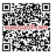 建融乐租惠消费，每月抽1 88元微信立减金 工行微信立减金 微信立减金 微信红包 活动线报  第2张