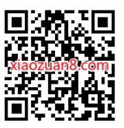 广东中行消费津贴蜂助手,送1 5元微信立减金 中行微信立减金 微信立减金 微信红包 活动线报 第2张 广东中行消费津贴蜂助手,送1 5元微信立减金 中行微信立减金 微信立减金 微信红包 活动线报 第2张