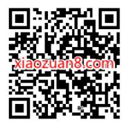 蚂蚁保金选日浏览通关,瓜分100万消费红包 支付宝红包 活动线报 第2张 蚂蚁保金选日浏览通关,瓜分100万消费红包 支付宝红包 活动线报 第2张
