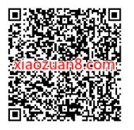 联通支付日免费抽奖，抽话费充值满减券 免费话费 活动线报  第2张